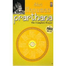 Shri Hanuman Prarthana